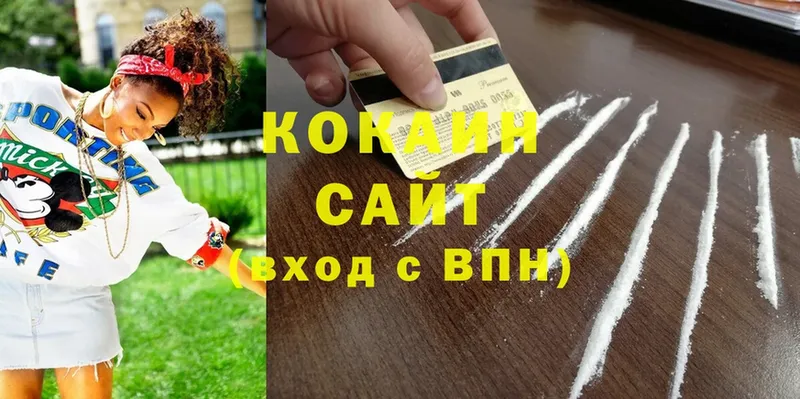 Где найти наркотики Нальчик МАРИХУАНА  Меф  БУТИРАТ  ГАШ  blacksprut как войти  КОКАИН 