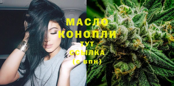 MDMA Бронницы