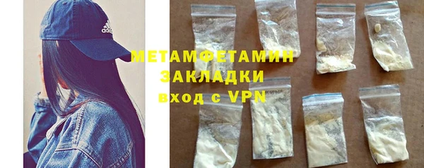 MDMA Бронницы