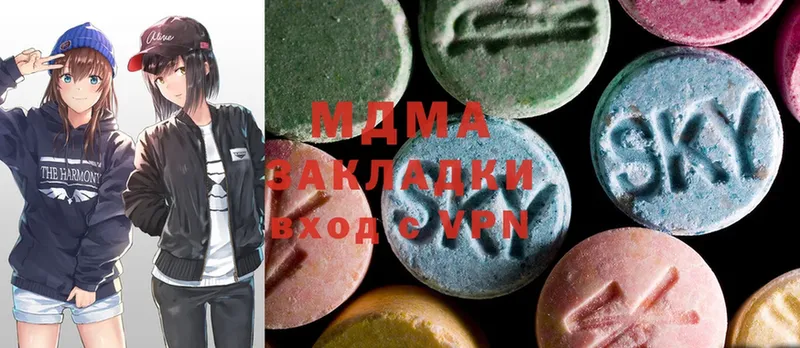 MDMA кристаллы  hydra ссылки  Нальчик 